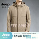 JEEP SPIRIT连帽风衣外套男春秋季2026年新款中长款高端商务男士大衣 卡其色 M