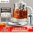 小熊（Bear）养生壶煮茶壶 多功能保温一体煮水壶 有钛不锈钢0涂层0胶水 YSH-E15Y8 1.5L