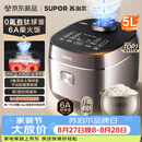 苏泊尔（SUPOR）电饭煲4-5人大容量5升小快有钛球釜家用不粘柴火饭多功能微压智能电饭锅F50X96