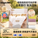 德佑一次性内裤女士孕产妇生理期出差旅行7A抗菌优可丝XL码7条装