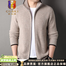 古士旗品牌100%纯羊绒开衫男士秋冬加厚保暖立领毛衣纯色休闲百搭外套男 浅卡其 [高端礼盒装】 L (175) 适合120-140斤