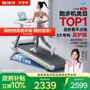 麦瑞克（MERACH）小白犀Ultra跑步机家庭用爬坡全折叠静音护膝走步健身房器材 新升级Ultra/太极超临界缓震