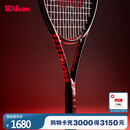 Wilson威尔胜全碳素一体专业网球拍CLASH TEAM 103 V3.0小黑拍