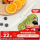 张小泉本臻系列家用不锈钢抗菌户外便携带鞘削皮刀水果刀（氧气白）