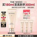 后Whoo拱辰享净澈洁面180ml保湿氨基酸洗面奶女男士七夕情人节礼物
