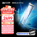 致态（ZhiTai）长江存储 2TB SSD固态硬盘 NVMe M.2接口 TiPro9000 系列 (PCIe 5.0 产品) 附赠散热器