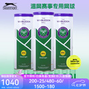 史莱辛格（Slazenger）网球温网豹子球施莱辛格网球专业比赛用球铁罐网球训练球网球运动 京仓直发【三粒装】史莱辛格网球*24铁罐/箱