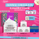 科颜氏（Kiehl's）全新第三代高保湿面霜50ml补水保湿滋润护肤品七夕礼物
