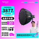 爱图仕（Aputure）【全新升级】amaran艾蒙拉 Halo 600x 专业直播拍视频补光灯 600W拍摄影棚影视发丝氛围打光常亮灯 艾蒙拉 Halo 600x 深抛90柔光套装