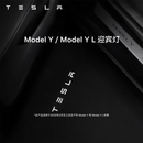 特斯拉（Tesla）官方 Model 3/Y/Y L 迎宾灯 汽车氛围灯 易安装 电动车装饰 Model Y / Model Y L 迎宾灯 前门（一对）