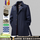 古士旗品牌风衣男士春秋新款中长款商务休闲单排扣上衣英伦风薄款外套 藏青有腰带 【正品保障】 XL 建议体重135-150斤