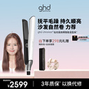 ghd【钻光版Chronos高精智能美发造型夹】直卷两用恒温直板夹卷发夹板拉高颅顶持久蓬松烫发塑刘海 象牙白