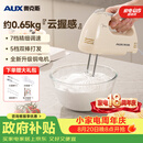 奥克斯（AUX）打蛋器电动家用手持可立式小型大功率奶油蛋清蛋白打发器咖啡打泡器烘焙蛋糕搅拌棒搅蛋机 DH133-2