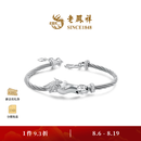 老凤祥【丁禹兮同款】奇骥系列马力全开铂金手链七夕礼物男女 马衔钱魔艺链手链20.00cm 22.16