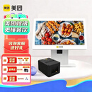 美团单屏收银机一体机收款机餐饮店饭店外卖对接扫码点餐支付收银系统（主机+58打印）单屏套餐一