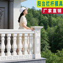 靠森中式罗马柱模具欧式别墅围栏阳台护栏花瓶柱水泥栏杆柱子 回纹方葫芦款2米+1根大柱+卡扣+垫片12片 108公分特厚加强【2026升级】