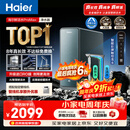 海尔（Haier）家用净水器鲜活水promax1200G8年真长效厨房专用台下反渗透抑菌滤芯净水机过滤母婴直饮自来水R889