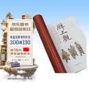 壁上观 细读山西古代壁画 从壁画感受黑神话中的山西文化 遇见山西壁画上的古典艺术殿堂
