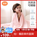 良良婴儿毯新生儿童空调夏凉被幼儿园午睡盖毯冰丝毯粉色125*115cm