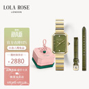 LOLA ROSE罗拉玫瑰【汤唯同款】方糖小绿表手表女士七夕礼物女表生日礼物女