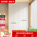 全友家居简约奶油风加高四门衣柜卧室家用衣橱衣服收纳储物柜一体靠墙
