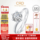 CRD克徕帝【七夕礼物】钻戒女铂金钻石戒指订婚结婚戒指扭臂六爪 心花怒放【G0792E】 40分F-G色SI G0792E