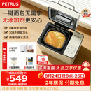 柏翠（petrus）双管面包机家用全自动多功能和面冰淇淋 PE8855pro 烤面包机2026新款 PE8855 Pro米白色