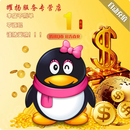 SAVILLE & QUINN游戏设备 Q币直冲 看选项下单官方冲直秒到账 游戏周边 1000qb