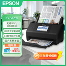 爱普生（EPSON）ES-580W A4馈纸式扫描仪自动连续双面彩色扫描 高速办公用 无线wifi（触屏 支持扫至U盘）