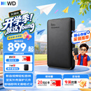西部数据（WD）移动硬盘 USB3.0 Elements新元素系列2.5英寸机械硬盘 大容量 手机电脑外置外接 2TB 经典元素 官方标配