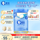 嘉宝（GERBER）婴幼儿高铁米粉维C加铁原味宝宝辅食米糊250g6-12个月 100%真验厂
