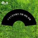 食肉者钛合金折扇子月球陨坑战术防卫太极功夫扇定制国风礼物佳品 十寸十五方直方 月陨 烧色 净版