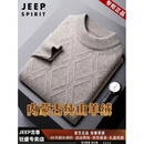 JEEP SPIRIT高端羊绒衫男100%纯山羊绒加厚保暖中年男士半高领内搭羊毛衫毛衣 米驼 吉普专柜正品羊绒衫-礼盒包装 XL 男士高端羊绒衫 建议【130-155斤】