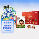 学而思红鼻子点点发声书早教有声书新年礼盒周岁生日礼物 儿童点读玩具 有声故事机点读书启蒙认知发声书早教1岁宝宝六一儿童节礼物儿童 早教发声书点读书