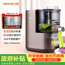 九阳（Joyoung）面条机全自动多功能压面机 全自动加水和面机 电动饺子皮机M6-L30