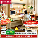 爱果乐星屿AI伴学儿童学习桌书桌写字桌椅套装专用3-18岁实木橡胶木橘