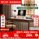 源氏木语双抽书桌黑胡桃木办公桌电脑桌轻奢家用1.6米京东专供 京仓直送