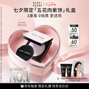 芭比波朗【刘亦菲同款】五花肉紫饼去黄定妆柔焦控油粉饼散粉蜜粉七夕礼物