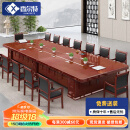 香尔特（Xiangerte）会议桌长桌会议室大型政府接待培训长条办公桌椅3.5*1.6米+12椅