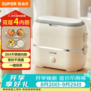 苏泊尔（SUPOR）电热饭盒 加热饭盒 双层四胆2L大容量便携式蒸煮热上班族多功能保温饭盒DH04FD815