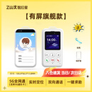 智位星校讯通智能学生手机gps定位追踪器电子学生卡证电话KS200