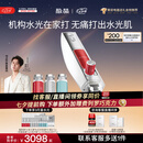 极萌【七夕礼物】明星同款负压水光仪自打家用院线美白抗衰祛黄提亮补水嫩肤美容仪生日全能弹保价