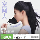 蕉下（beneunder）防晒口罩女防晒面罩护眼角防紫外线高颜值夏季冰丝骑行透气脸基尼
