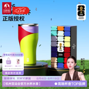 特美刻（TOMIC）啤酒杯可乐杯FIFA世界杯正版联名水杯旅行办公杯七夕情人节礼物 绿色大号600ml-世界杯正版授权