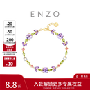 周大福ENZO紫藤花手链18K金宝石手链EZV8829礼物 16.25cm