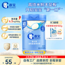 嘉宝（GERBER）婴幼儿高铁米粉维C加铁原味宝宝辅食米糊250g6-12个月 100%真验厂