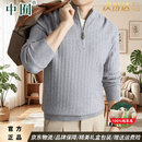 中囿高端100%羊毛衫男士半高拉链秋季新款宽松休闲风毛衣百搭针织毛衣 中灰 常规 国际十大品牌 XL (175) 建议【130-155斤】