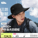 蕉下（beneunder）遮阳帽子男士渔夫帽透气防晒帽太阳帽户外登山帽钓鱼防泼水TS013