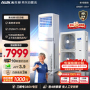 奥克斯5匹柜空调【APF3.9 包4米铜管】双风叶 双排铜管 立柜式柜机  一级能效 KFR-120LW/BpR3ZAPC3 (B1)