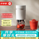 米家小米榨汁杯2 电动榨汁机果汁机搅拌杯儿童婴儿辅食机小型便携家用多功能自动清洗 304不锈钢可碎冰